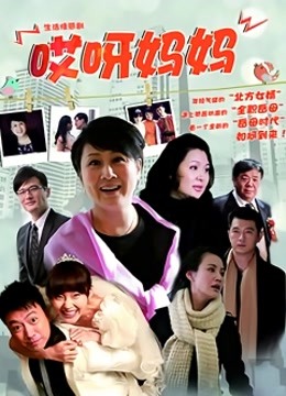 私人区域美学